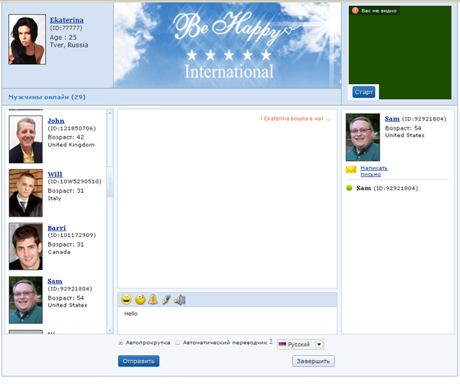 Инструкции | Live Chat | chat.missnevesta.com